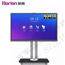 皓丽M/E 75英寸智能 会议平板4K高清视频会议 电子白板一体机E75/75M4/75M3摄像头麦克风 同屏器智能笔支架