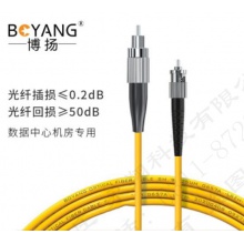 博扬单模单芯光纤跳线5米（ST-FC）