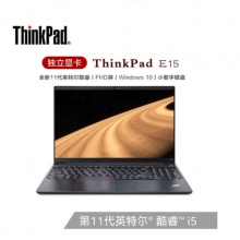 联想（Lenovo） E15 15.6英寸英特尔酷睿i5商务笔记本电脑MX350 2G独显 i5-1135G7 8GB内存 512G