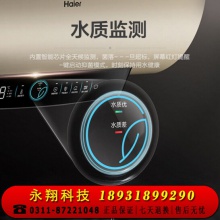 海尔（Haier）60升电热水器家用储水式2200W速热 金刚无缝胆 wifi智控 2.0安全防电墙