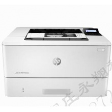 惠普（HP）M405dn 黑白激光打印机 405D(自动双面）