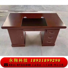 办公桌椅