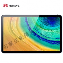 华为matepad平板电脑 10.4英寸 WIFI版 4+128G