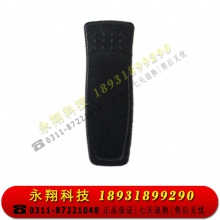 TBR-180B对讲机背夹