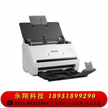 爱普生（EPSON）DS-530II A4馈纸式高速彩色文档扫描仪