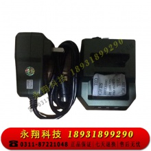 TBR-180B对讲机电池充电器