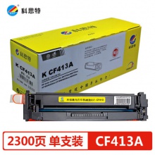 科思特 CF410A硒鼓 适用惠普M377dw M452nw/dn/dw M477fdw/fnw/dn CF413A（红色M）