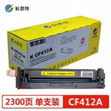 科思特 CF410A硒鼓 适用惠普M377dw M452nw/dn/dw M477fdw/fnw/dn CF412A（黄色Y）