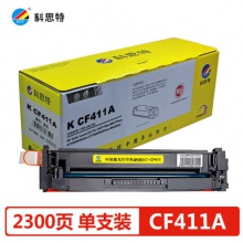 科思特CF410A硒鼓 适用惠普M377dw M452nw/dn/dw M477fdw/fnw/dn CF411A（青蓝色C）