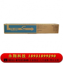 科思特 TK-898 C 适用京瓷 FS-C8020MFP/C8025MFP/C8520MFP/8525MFP 蓝色
