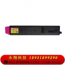 科思特 TK-898 M 适用京瓷 FS-C8020MFP/C8025MFP/C8520MFP/8525MFP 红色
