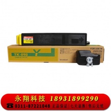 科思特 TK-898 粉盒 适用京瓷 FS-C8020MFP/C8025MFP/C8520MFP/8525MFP 四色一套