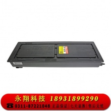 科思特TK-678粉盒 高清 适用京瓷复印机 KM-2540 2560 3040 3060 300i