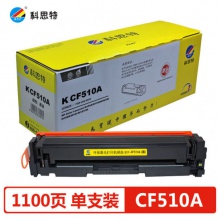 科思特CF510A硒鼓 204A 适用惠普 M154a M154nw M180 M180n M181 CF510A（黑色BK）