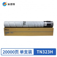 科思特TN-323粉盒 适用柯尼卡美能达复印机 Bizhub 367 287 227 AD289S 碳墨粉筒 TN323H/ADT369H（大容量）
