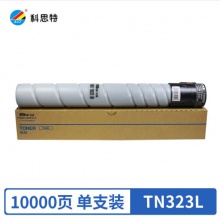 科思特 TN-323粉盒 适用柯尼卡美能达复印机 Bizhub 367 287 227 AD289S 碳墨粉筒 TN323L/ADT369L（小容量）