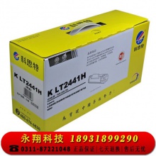 科思特LT2441H粉盒 适用联想M7400 M7450F LJ2400 M7650DF/DNF M3420 M7400 M7450F