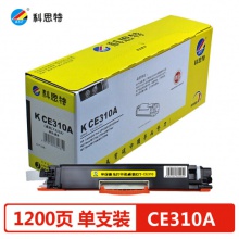 科思特 CE310A/CF350A粉盒 适用惠普 CP1025 M275nw M175a/nw CE310A/CF350A（黑色BK）
