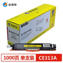 科思特CE310A/CF350A粉盒 适用惠普 CP1025 M275nw M175a/nw CE313A/CF353A （红色M）