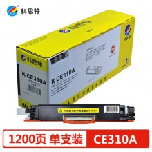 科思特CE310A/CF350A粉盒 适用惠普 CP1025 M275nw M175a/nw CE310A/CE311A/CE312A/CE313A（四色一套）