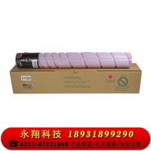 科思特（KST）粉盒 TN223 适用柯尼卡美能达 C266 震旦 ADC225 红色 M TN223L/ADT225L（小容量）单个