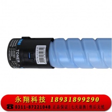 科思特（KST）粉盒 TN223 适用柯尼卡美能达 C266 震旦 ADC225 蓝色 C TN223L/ADT225L（小容量）单个