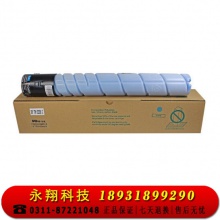 科思特（KST）粉盒 TN223 适用柯尼卡美能达 C266 震旦 ADC225 TN223L/ADT225L（小容量）四色一套