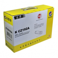 科思特 CZ192A硒鼓 适用惠普打印机 M435nw M701a M701n M706n 93A