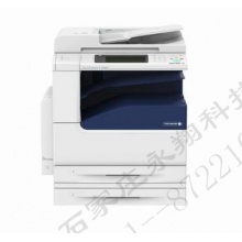 富士施乐2060CPS黑白A3打印机复印机多功能一体机 双纸盒 双层纸盒