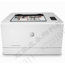 惠普（HP）Colour LaserJet Pro M154a彩色激光打印机