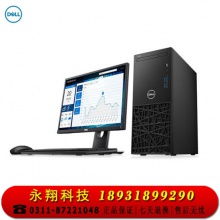 戴尔成铭3990 I5-10500/4G+4G/1T+256/23.8寸