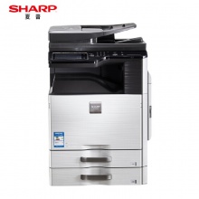 夏普（SHARP） MX-B5621R黑白数码复合机 A3自动双面网络多        功能打印复印机（质保三年）
