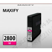 佳能PGI-2800墨盒适用于IB4080 MB5080 IB4180 MB5480打印机 佳能原装PGI-2800M红色墨盒