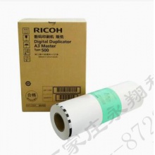 理光（Ricoh） 500型 A3版纸 适用于DD5450C