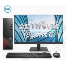 戴尔dell成就3690 商用办公台式机电脑主机(11代i5-11400 16G 256G+1T)+23.8英寸电脑显示器