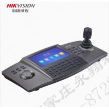 海康威视 网络键盘 DS-1100K网络控制键盘矩阵控制器1100K键盘 DS-1100K网络键盘