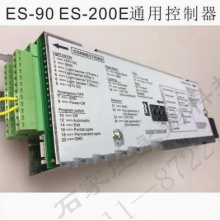 多玛自动感应门控制器ES200/ES90