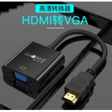 HDMI转VGA线转接器