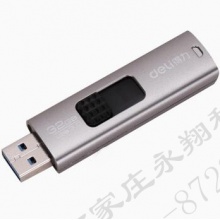 得力（deli）2173 经典USB3.0 推拉式U盘 高速安全可靠 32GB