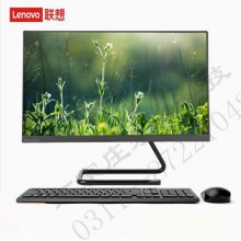 联想（Lenovo）AIO520C 23.8英寸 一体机 台式机 电脑 商务办公家用电脑  酷睿i3-10110U 8G 256G 固态