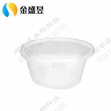 金盛昱（JSY）圆形餐盒 450ml一次性外卖透明塑料打包盒汤碗保鲜盒 450套/箱