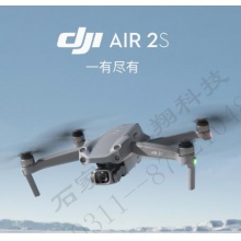 大疆（DJI） DJI 大疆 DJI Air 2S 航拍无人机 一英寸相机 5.4K超高清视频 智能 DJI Air 2S 畅飞套装（带屏遥控器）