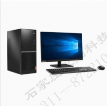 联想启天M420-D536台式机i7-9700 16G 512固态 集显无驱23.8显示器