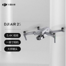 大疆（DJI） Air 2S 航拍无人机 一英寸相机 5.4K超高清视频 智能 DJI Air 2S 畅飞套装（带屏遥控器）带保险