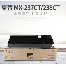 优力普  夏普2048s粉盒MX-237CT墨粉2348SV/NV 2648NV 3148 AR-2221R复印件墨筒 有芯片 打印页数16000