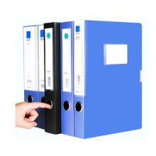 蓝色塑料档案盒（背宽4厘米）