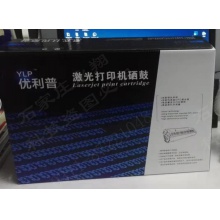  优力普 夏普MX-237CT墨粉碳粉盒AR-2048/2348SV/2648/3148NV 