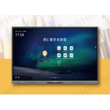 鸿合智能交互平板HD-75B2