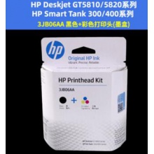 国产Gt51 52墨水一套四色