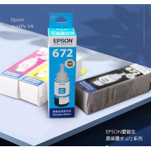 爱普生（EPSON） T6721 6721原装墨水L221/L363/L351/L565/L455 墨仓式打印机墨水T6721四色墨水套装